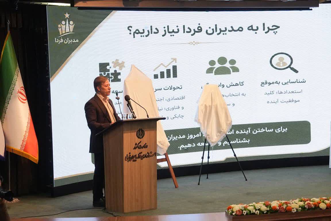 آلبوم تصویری / برگزاری جلسه شورای اداری آذربایجانغربی