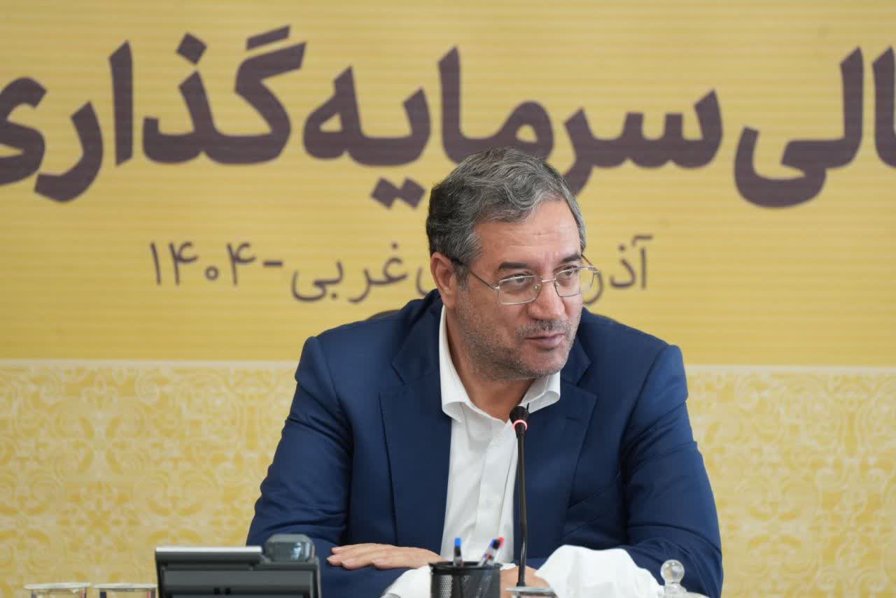 برگزاری جلسه ستاد عالی سرمایهگذاری و تولید آذربایجانغربی + تصاویر