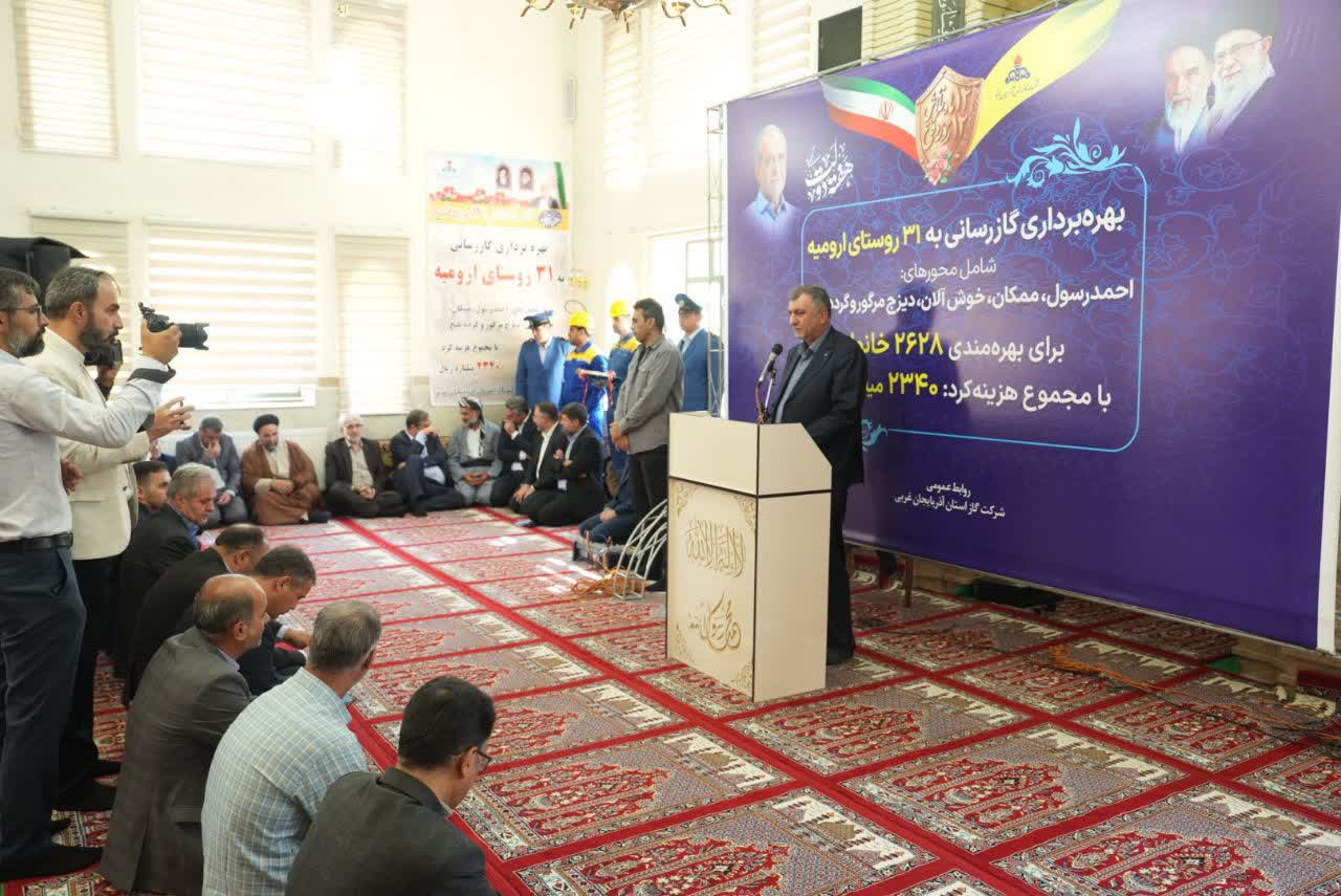 بهرهبرداری از پروژه گازرسانی به 31 روستای ارومیه + تصاویر