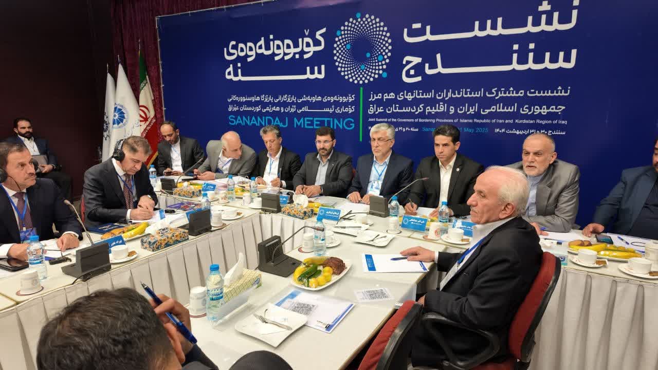 برگزاری نشست مشترک روسای اتاق های بازرگانی استانهای هم مرز ایران و عراق + تصاویر