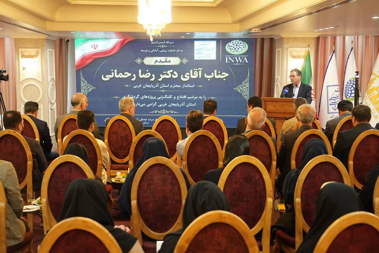 آغاز عملیات اجرایی طرح توسعه هتل پنجستاره دیاکو در ارومیه + تصاویر
