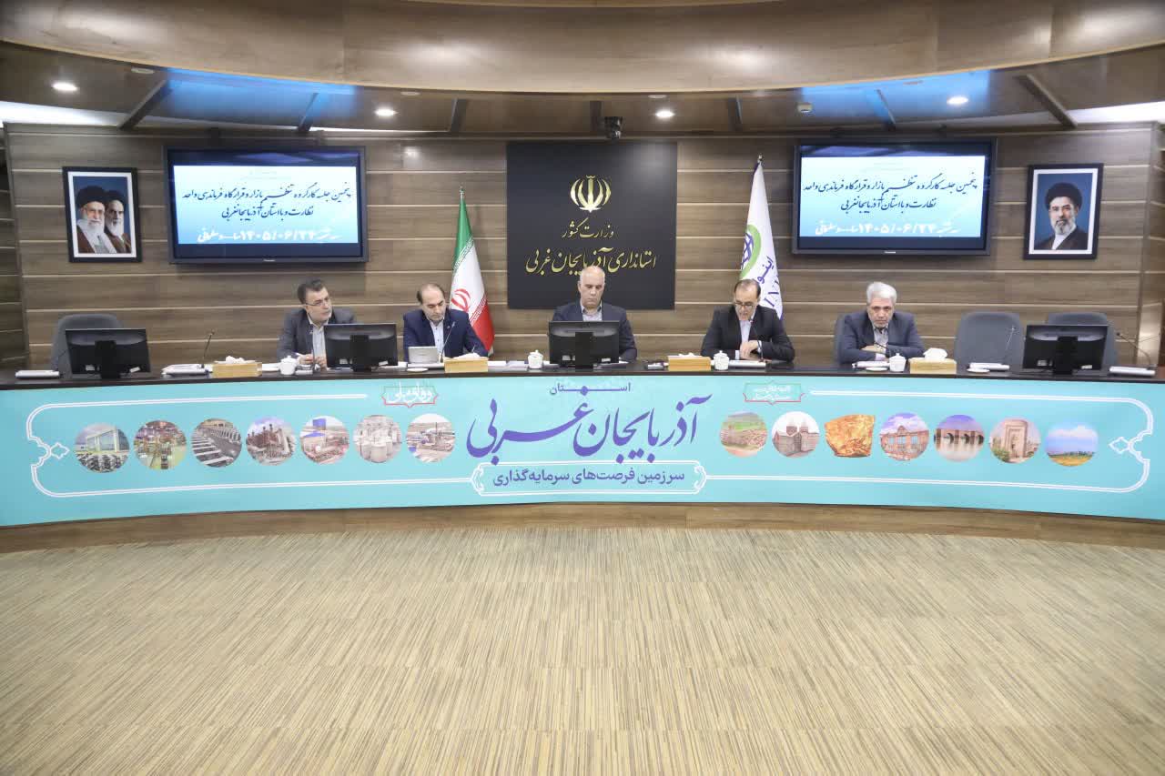 تأکید معاون اقتصادی استاندار آذربایجانغربی بر تشدید نظارت بر بازار