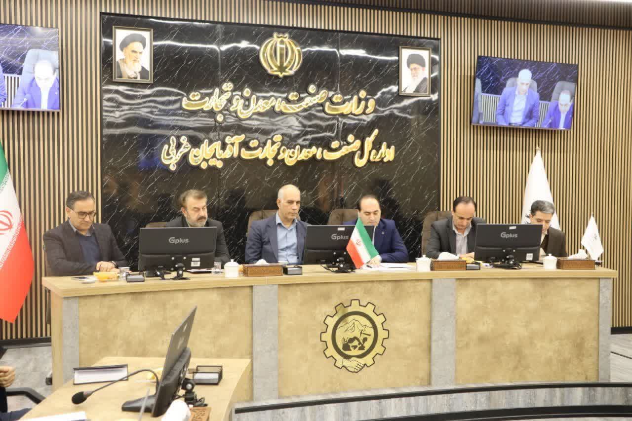 برگزاری نشست استانی روسای صنعت، معدن و تجارت شهرستان‌های آذربایجان‌غربی + تصاویر