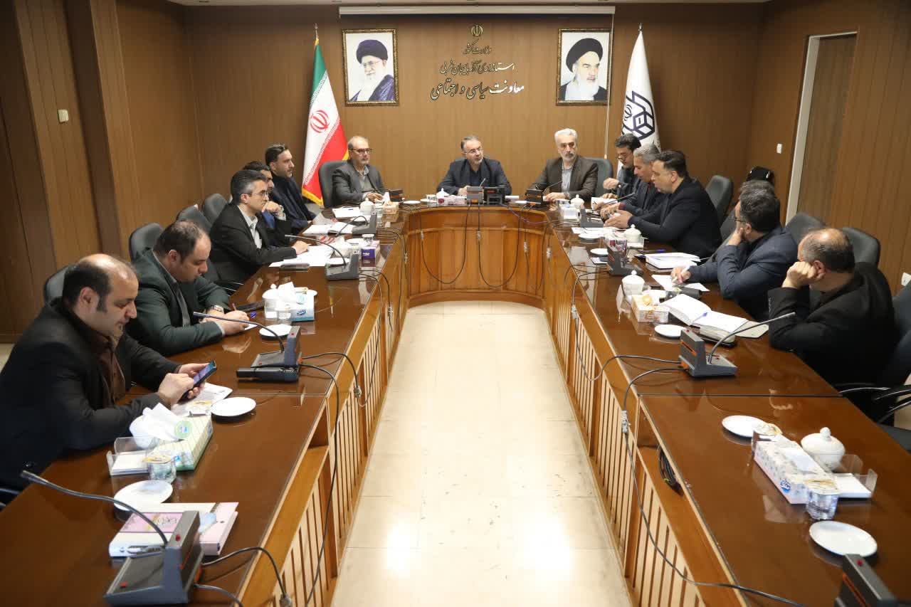 برگزاری جلسه کمیسیون امنیت کارگری آذربایجان‌غربی