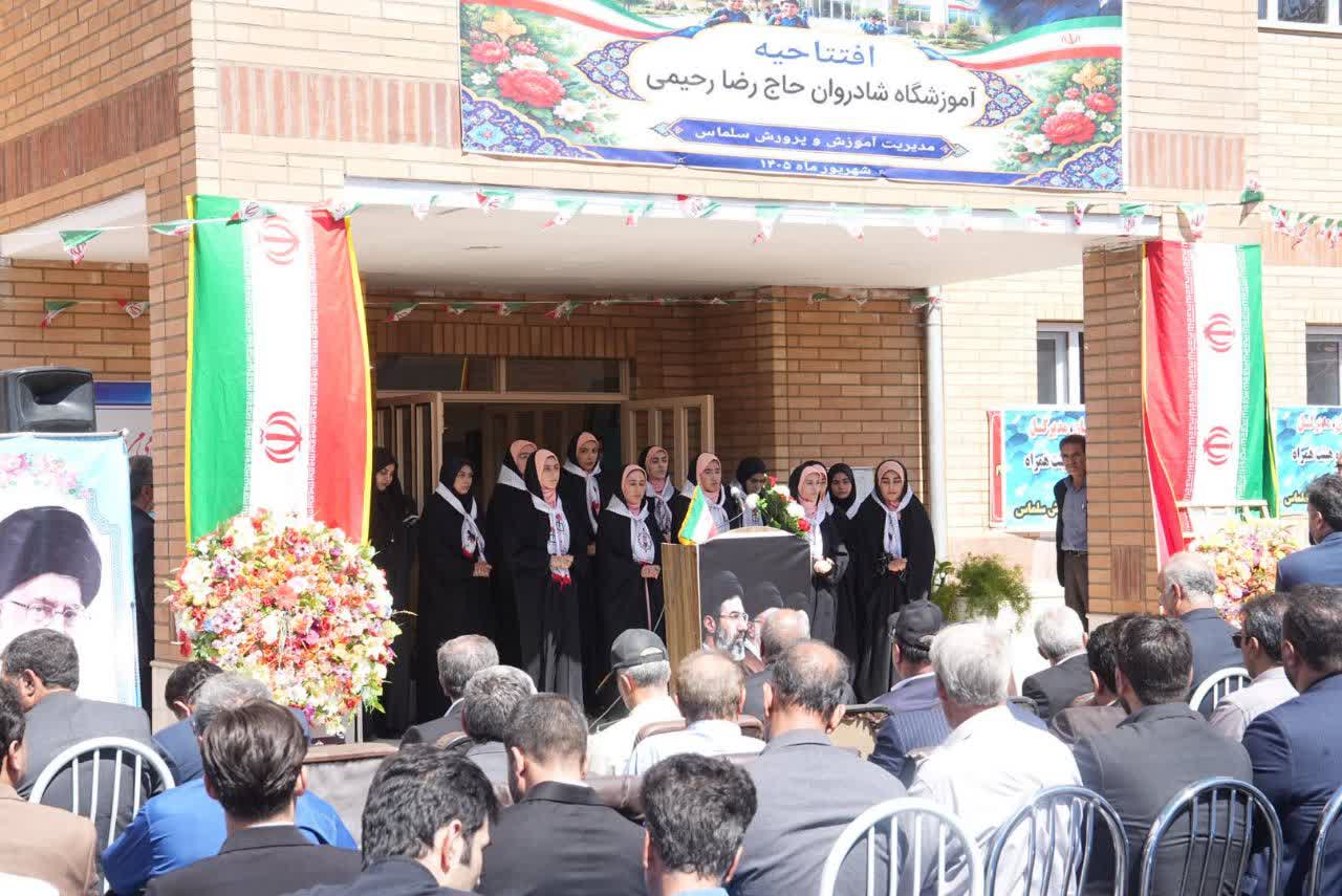 برگزاری آیین افتتاح مدرسه 12 کلاسه در سلماس + تصاویر