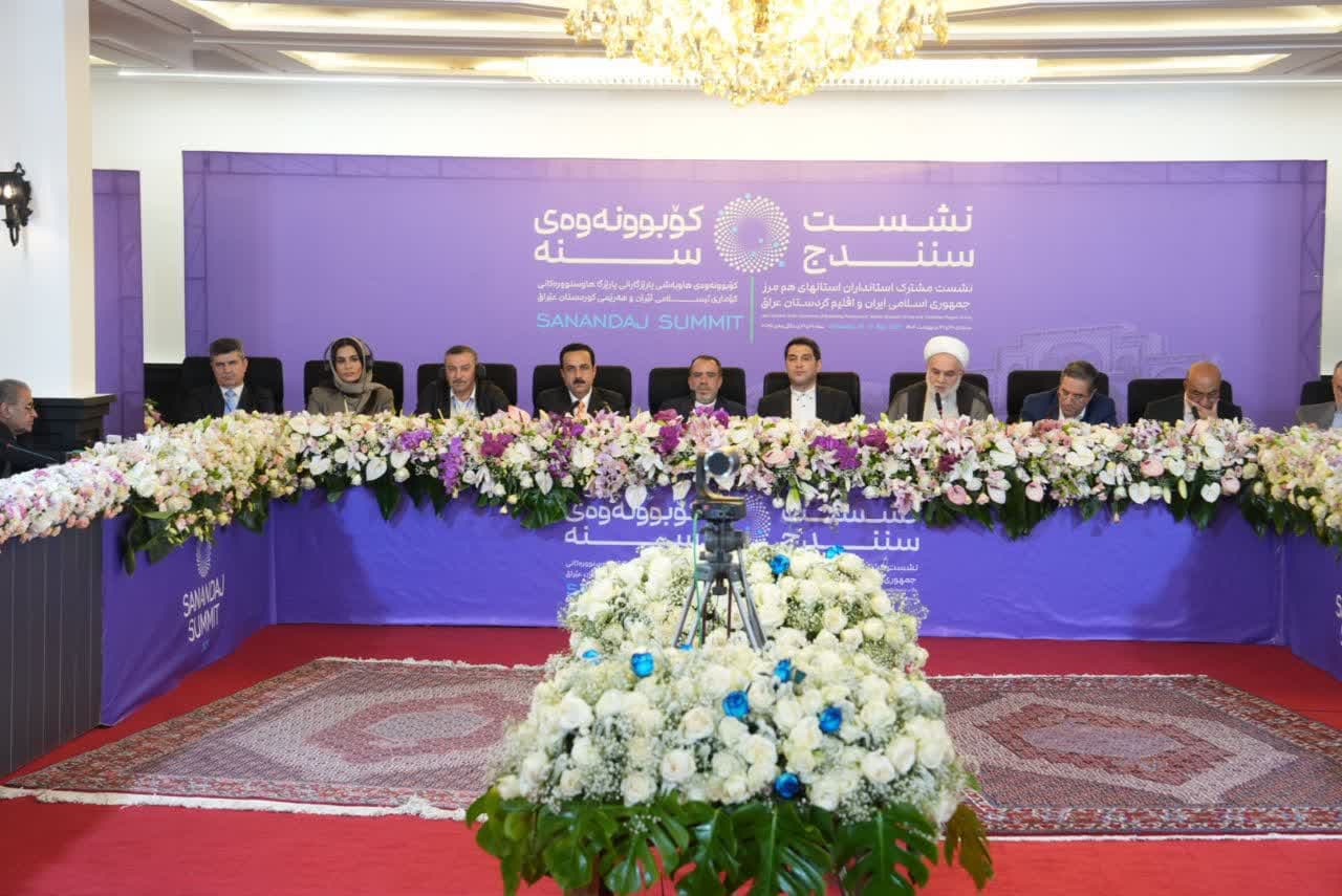 حضور استاندار آذربایجان غربی در نشست مشترک استانداران هم مرز ایران و اقلیم کردستان عراق + تصاویر