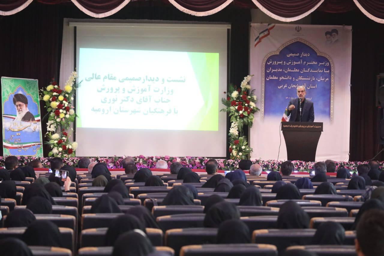 آلبوم تصویری / دیدار صمیمی وزیر آموزش و پرورش با جمعی از فرهنگیان آذربایجان غربی