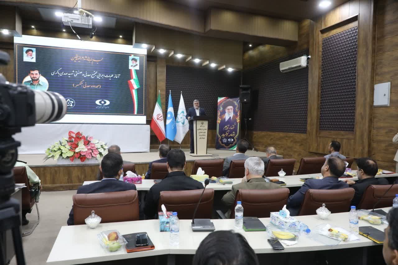 آلبوم تصویری / برگزاری مراسم آغاز عملیات اجرایی مجتمع معدنی و صنعتی شهید مهدی باکری