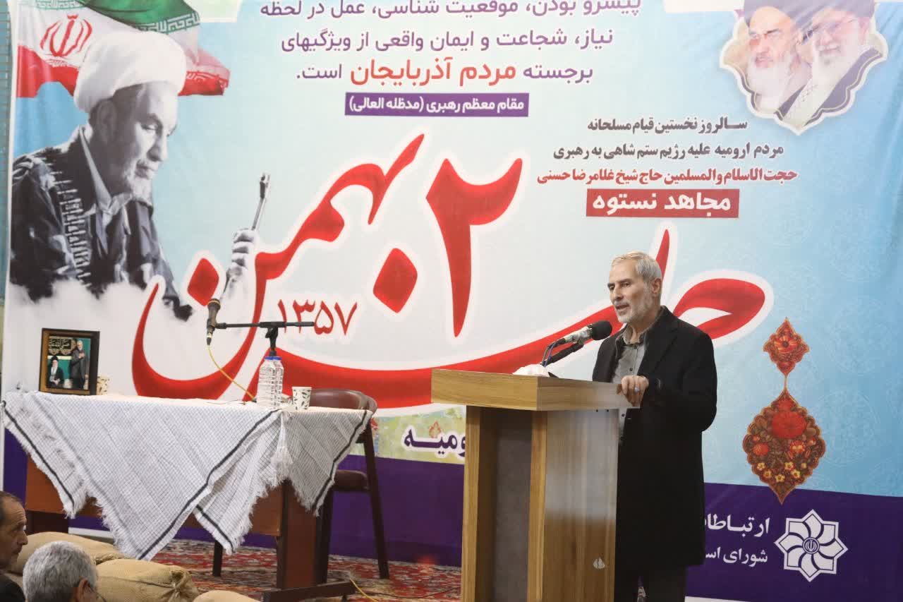 آلبوم تصویری / برگزاری مراسم گرامیداشت حماسه مردمی دوم بهمن 57