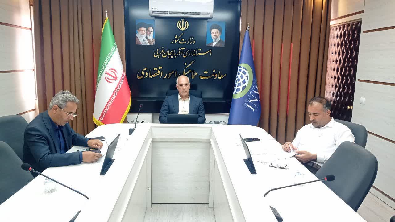بررسی 28 پرونده سرمایهگذاری در کمیسیون طرحهای غیرکشاورزی ماده 21 استانداری آذربایجانغربی
