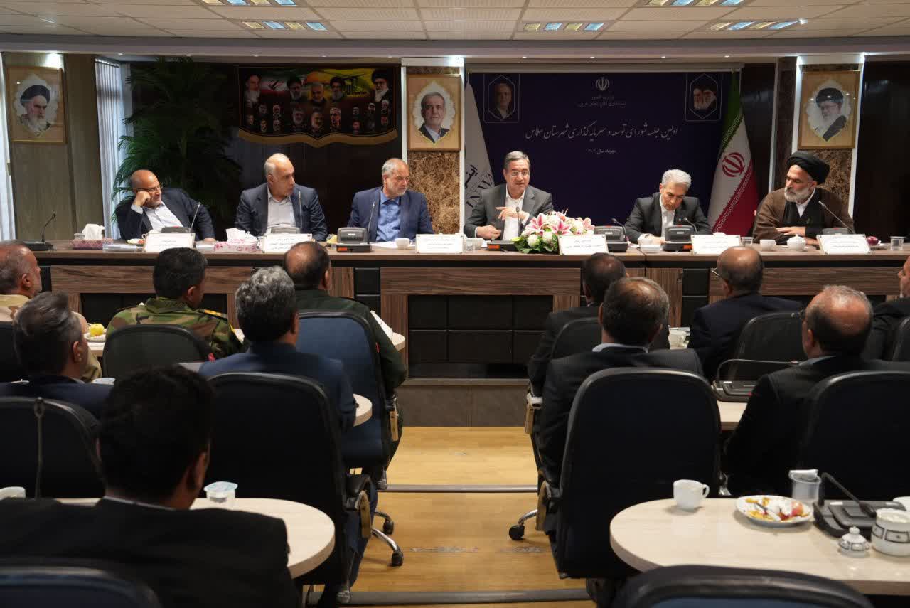 برگزاری جلسه ستاد عالی سرمایهگذاری و توسعه آذربایجانغربی با محوریت شهرستان سلماس + تصاویر