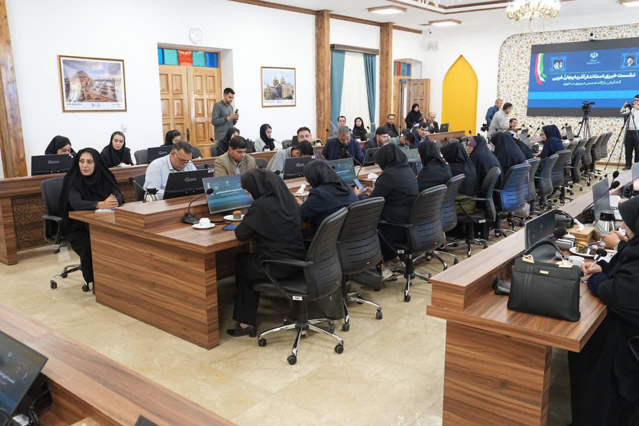 برگزاری نشست خبری استاندار آذربایجانغربی + تصاویر