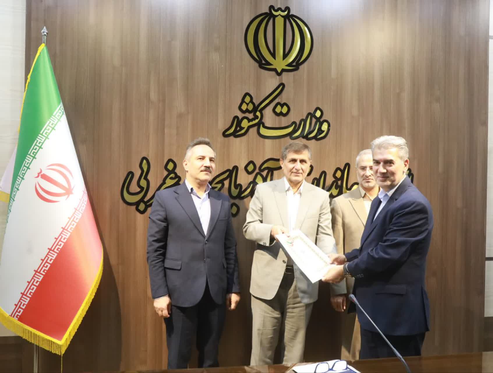 برگزاری جلسه تخصصی پروژه GNAF در آذربایجانغربی + تصاویر