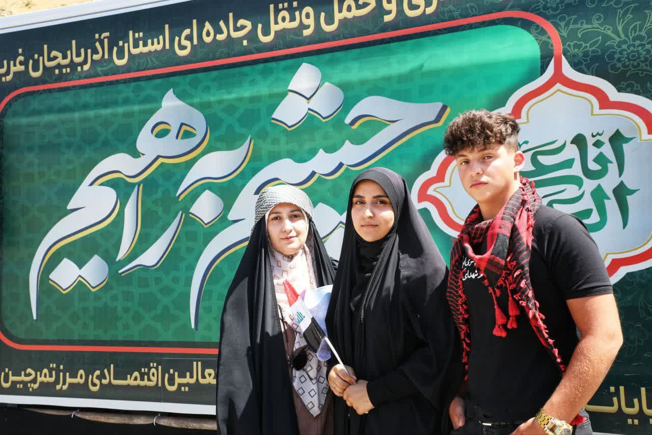 آلبوم تصویری / در مسیر عاشقی