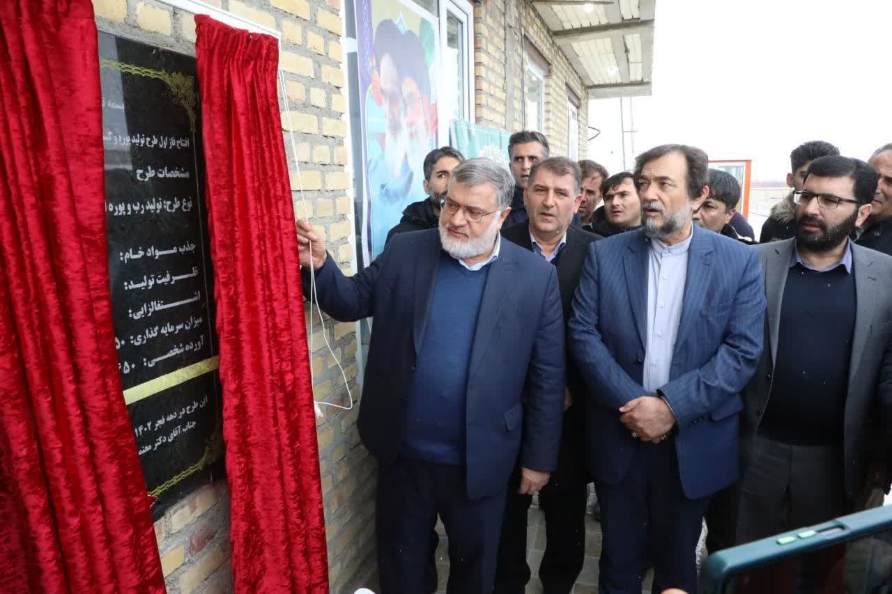 افتتاح کارخانه تولید پوره و کنسانتره در اشنویه با حضور استاندار آذربایجانغربی + تصاویر