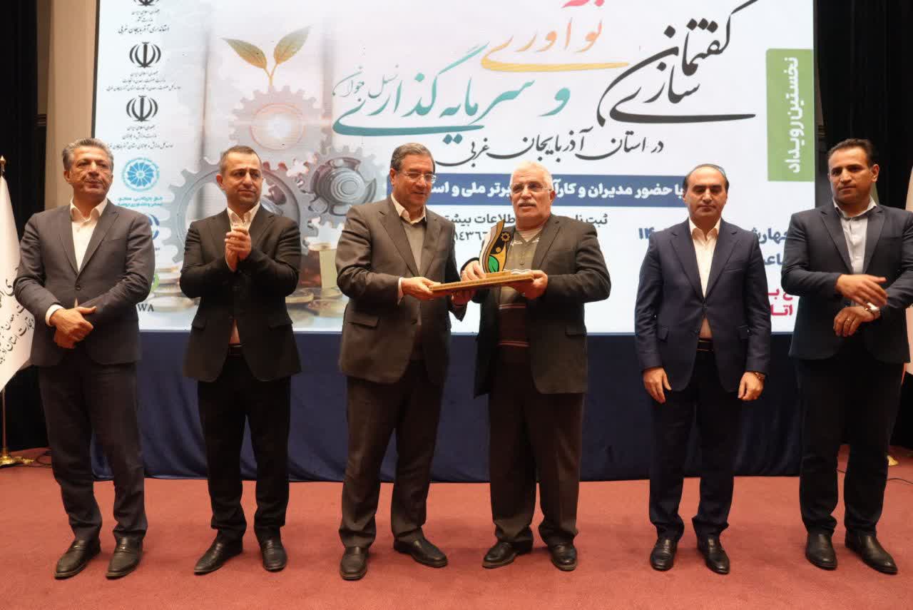 برگزاری نخستین رویداد نوآوری، گفتمانسازی و سرمایهگذاری نسل جوان در آذربایجانغربی + تصاویر