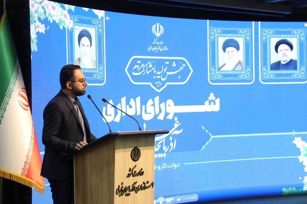 آلبوم تصویری / برگزاری جلسه شورای اداری آذربایجانغربی