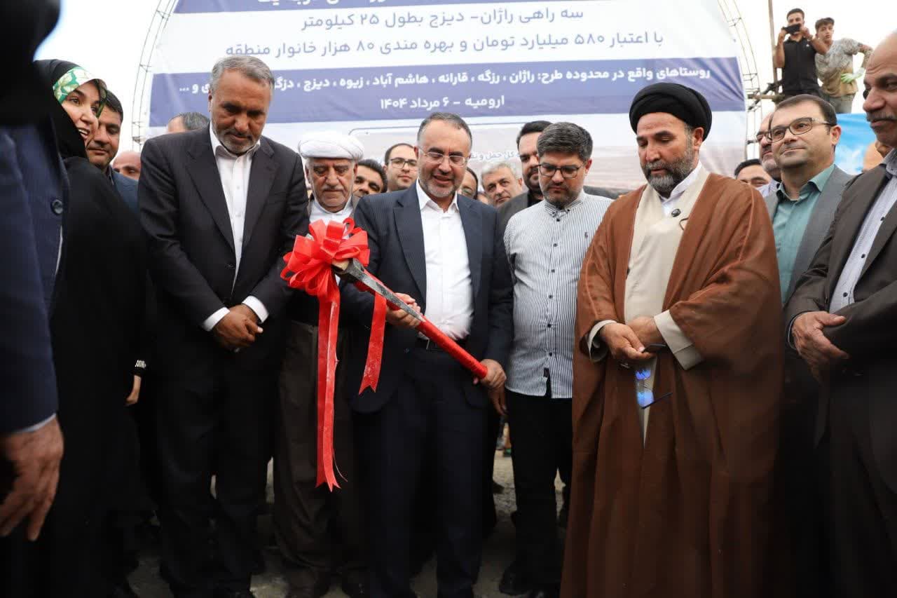 برگزاری آیین آغاز عملیات اجرایی پروژه ساماندهی، تعریض و ارتقای محور سهراهی راژان - دیزج ارومیه + تصاویر