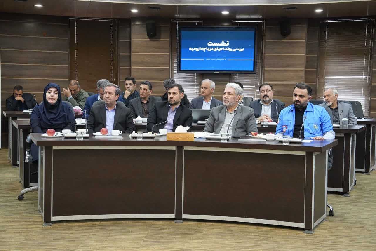 آلبوم تصویری / برگزاری نشست بررسی روند احیای دریاچه ارومیه