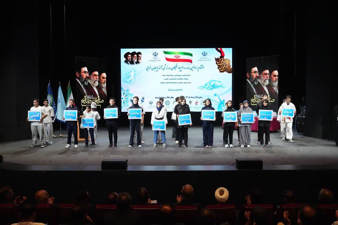 آلبوم تصویری / برگزاری آیین تجلیل از قهرمانان ورزش آذربایجانغربی