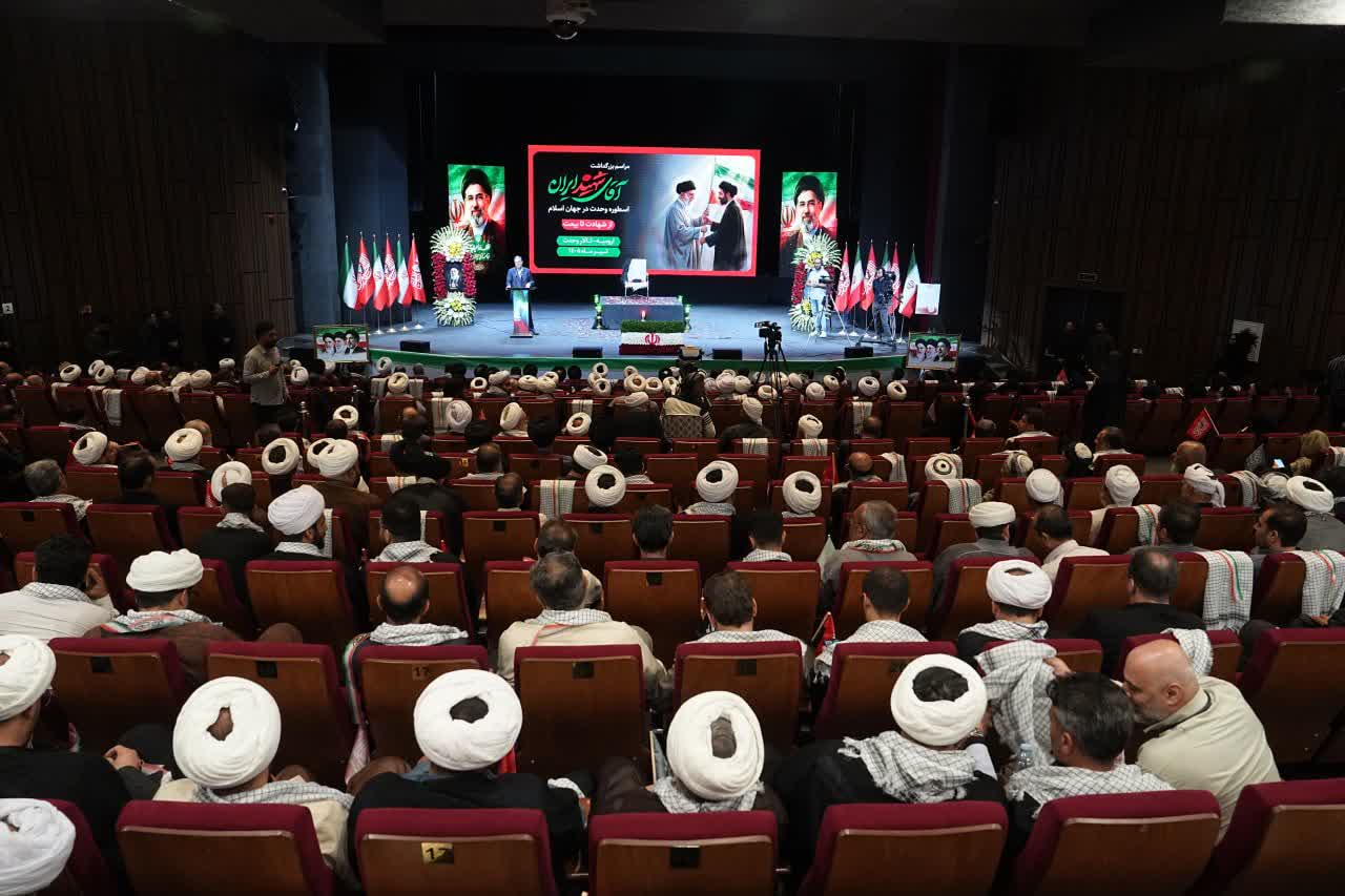 آلبوم تصویری / برگزاری مراسم بزرگداشت اسطوره وحدت در جهان اسلام