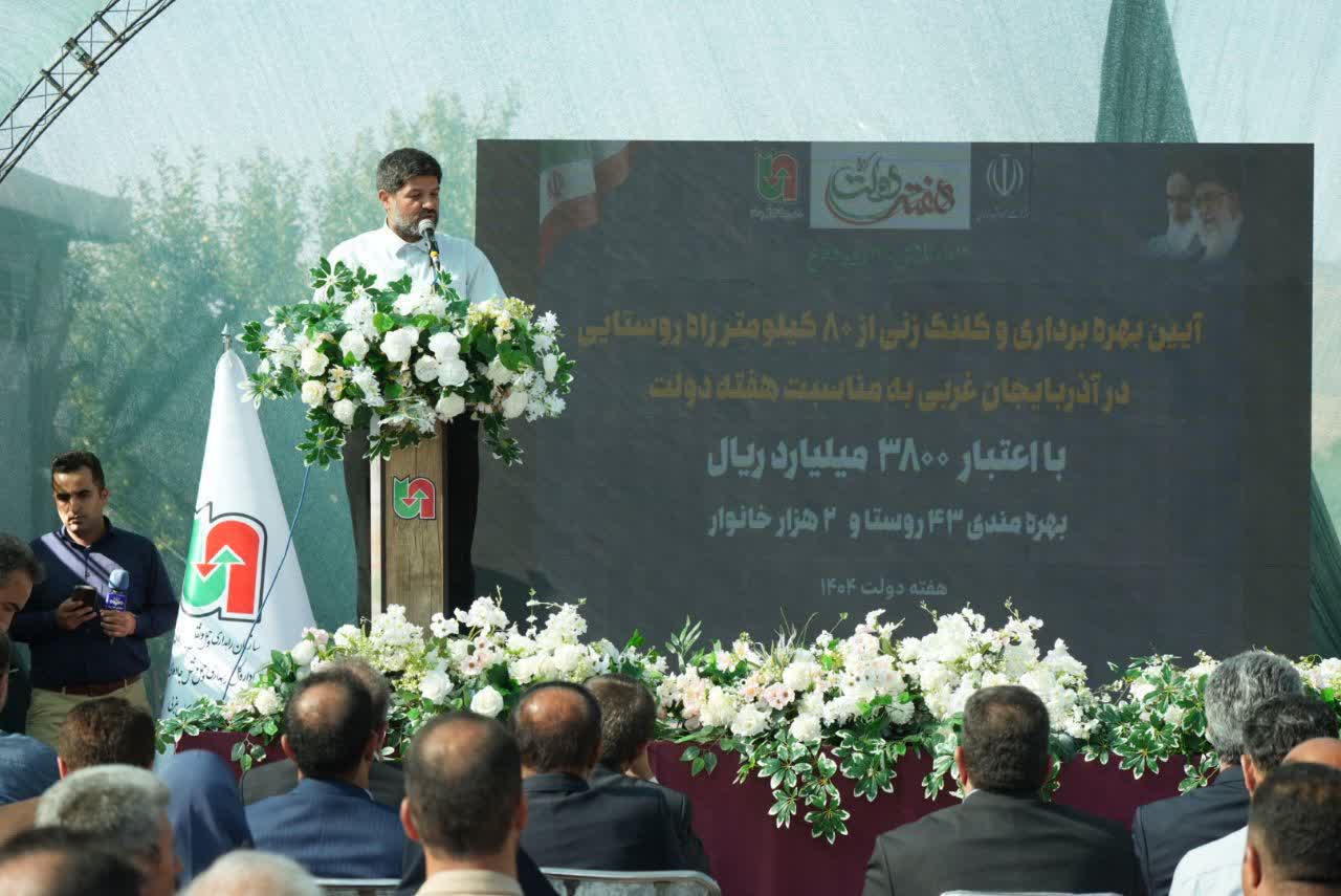 افتتاح 52 کیلومتر راه روستایی در آذربایجانغربی + تصاویر