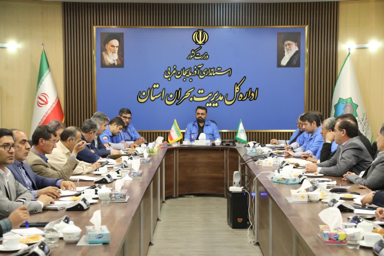 برگزاری جلسه شورای هماهنگی دبیران مدیریت بحران آذربایجانغربی