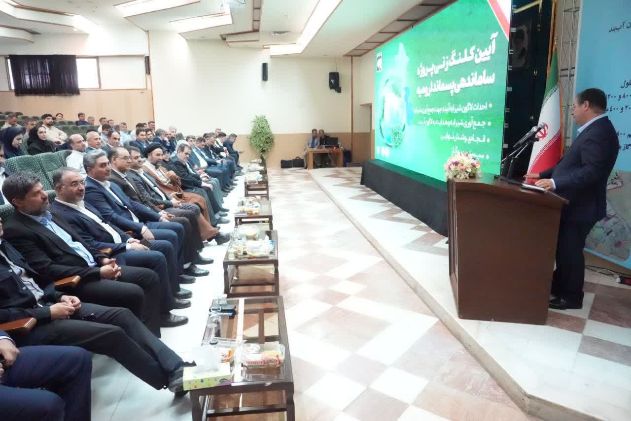 برگزاری آیین آغاز عملیات اجرایی پروژه ساماندهی سایت پسماند شهر ارومیه + تصاویر