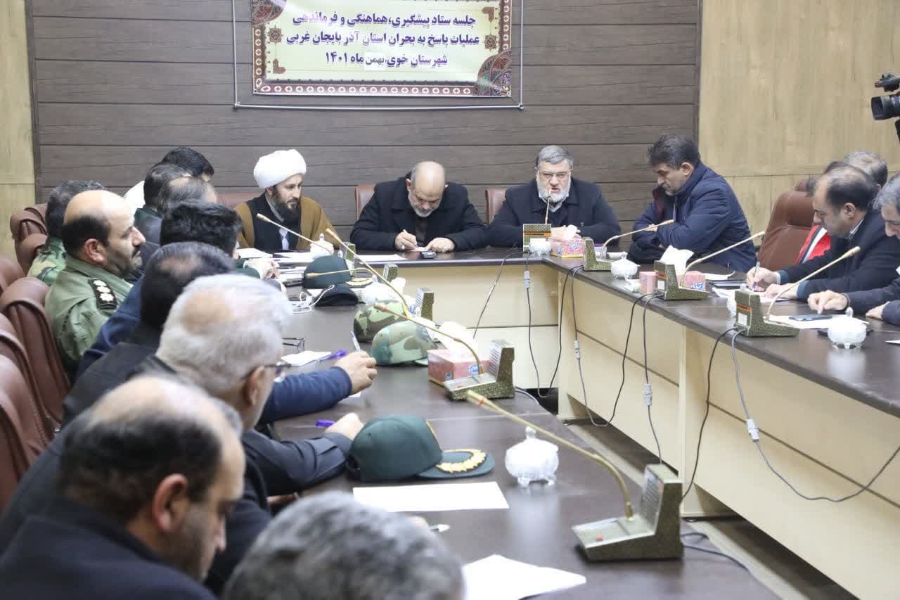 برگزاری جلسه پیشگیری، هماهنگی و فرماندهی عملیات پاسخ به بحران آذربایجانغربی + تصاویر