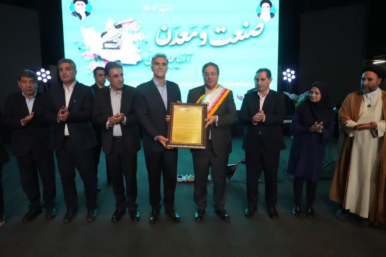 برگزاری آیین تجلیل از صنعتگران، معدنکاران و پیشکسوتان عرصه تولید در آذربایجانغربی + تصاویر