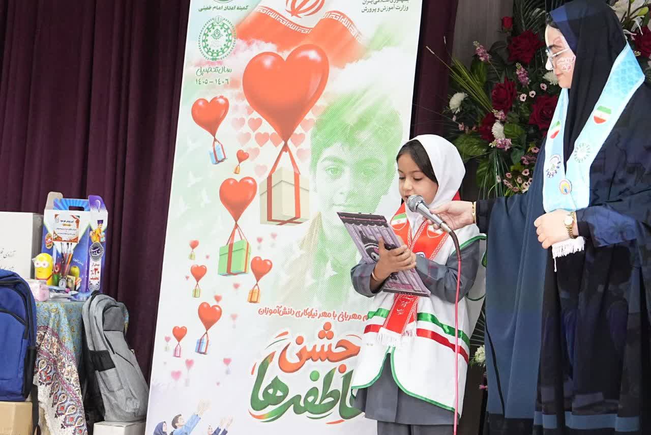جشن عاطفهها در ارومیه به رنگ مهربانی درآمد + تصاویر