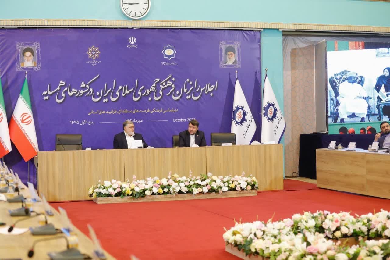 برگزاری اجلاس رایزنان فرهنگی جمهوری اسلامی ایران در کشورهای همسایه + تصاویر