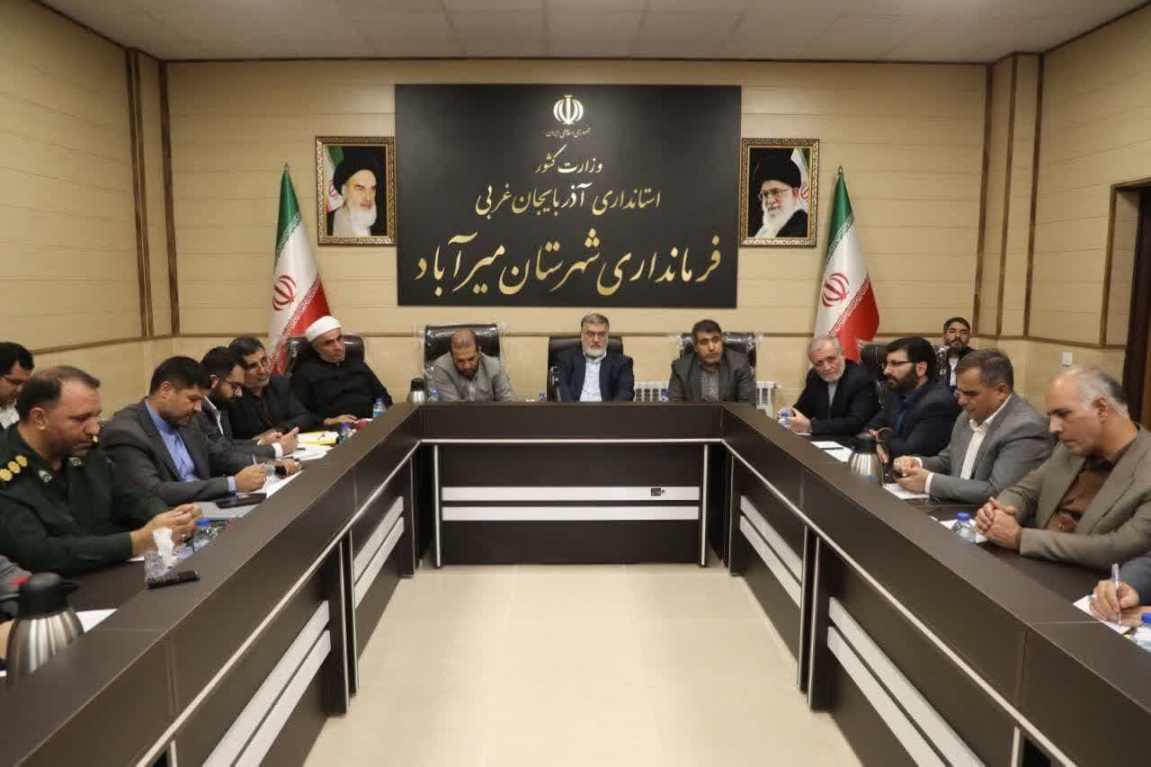 آلبوم تصویری / برگزاری جلسه شورای برنامه ریزی و توسعه آذربایجانغربی با محوریت شهرستان میرآباد