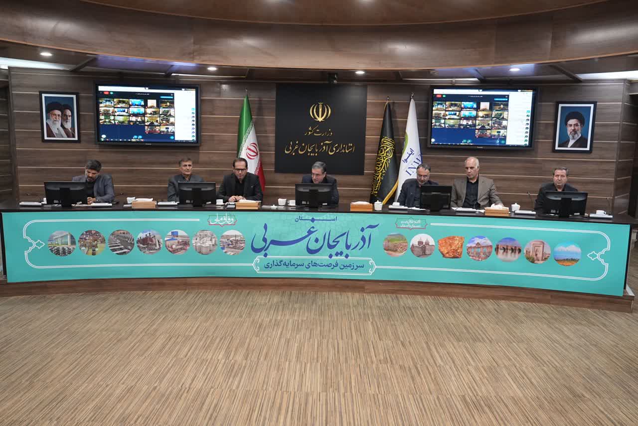 برگزاری جلسه شورای مدیران استانداری آذربایجانغربی + تصاویر