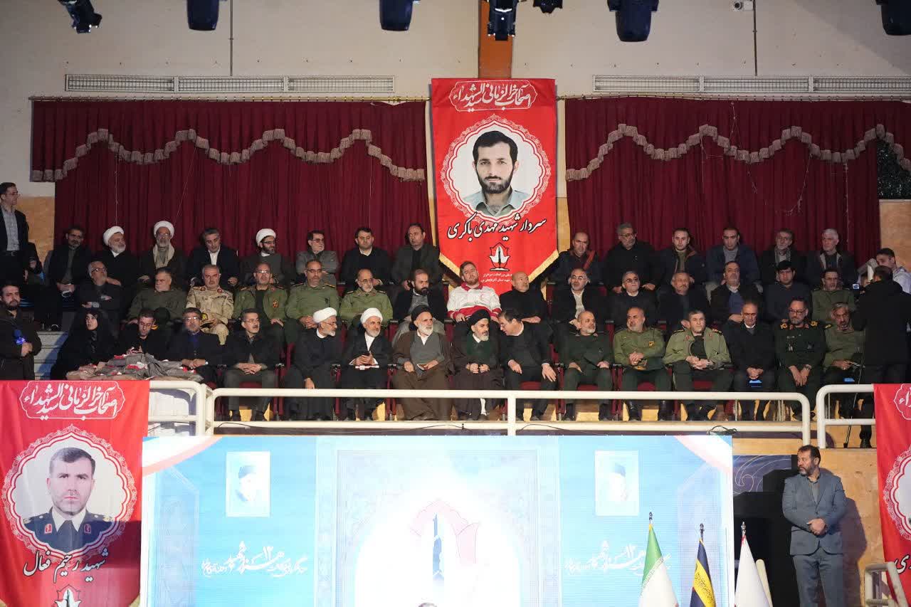 برگزاری دومین کنگره ملی بزرگداشت سرداران و 12 هزار شهید آذربایجان‌غربی + تصاویر