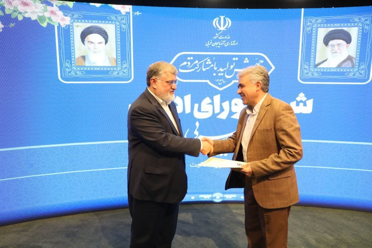 آلبوم تصویری / برگزاری جلسه شورای اداری آذربایجانغربی