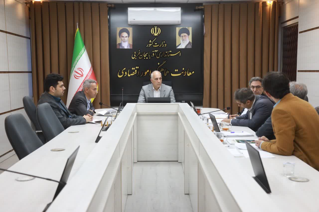 برگزاری جلسه کارگروه تسهیل و رفع موانع تولید آذربایجانغربی + تصاویر