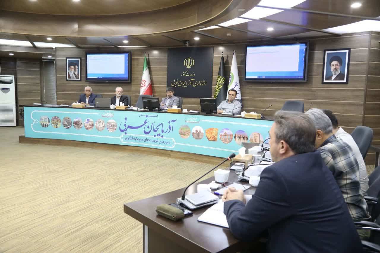 برگزاری جلسه شورای فنی آذربایجانغربی