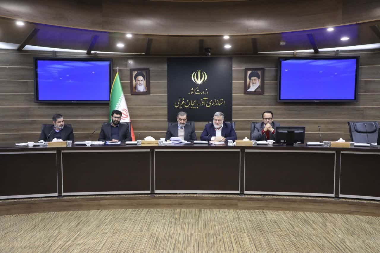 آلبوم تصویری / برگزاری جلسه کارگروه اقتصادی، اشتغال و سرمایه گذاری آذربایجانغربی