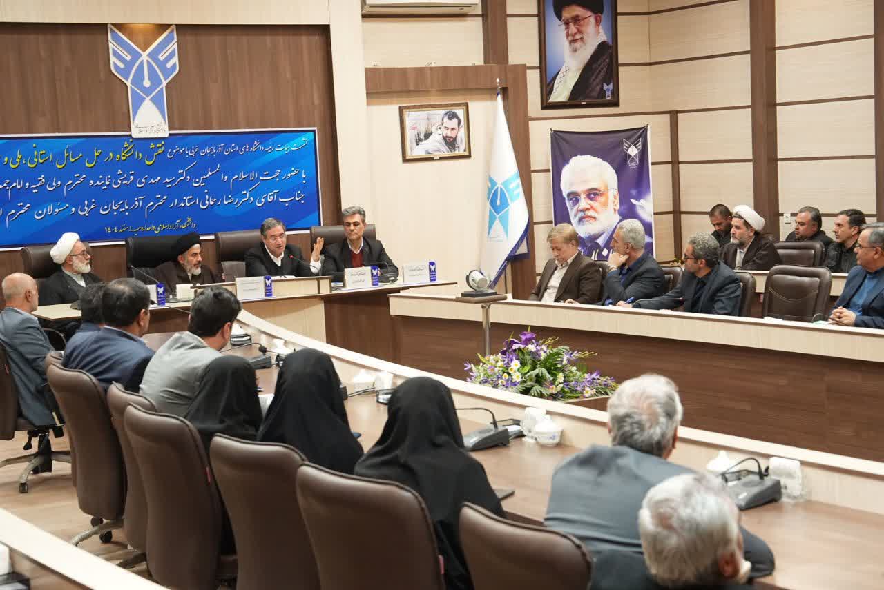 برگزاری نشست هیات رئیسه دانشگاه‌های آذربایجان‌غربی + تصاویر