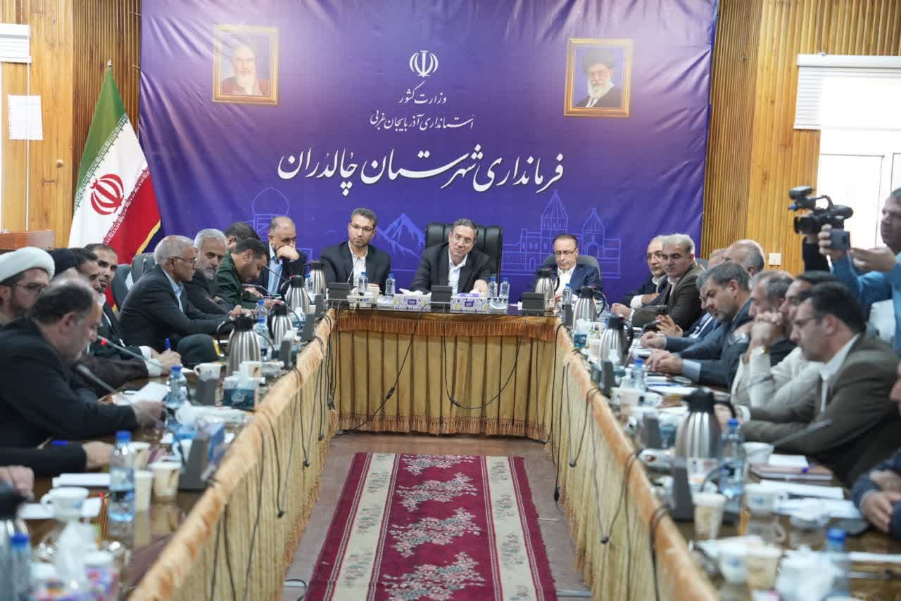 آلبوم تصویری / برگزاری جلسه فعالین اقتصادی و متنفذین شهرستان چالدران