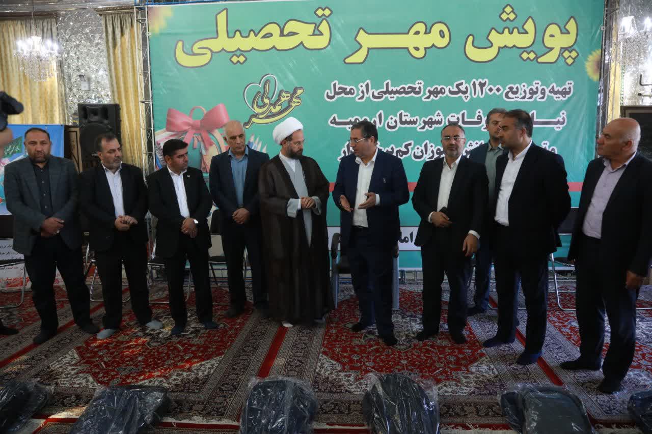 برگزاری آیین پویش مهر تحصیلی در ارومیه + تصاویر