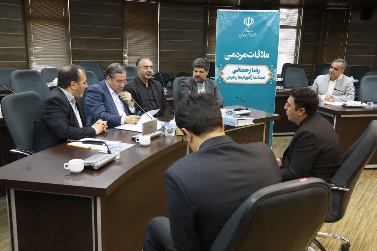 برگزاری ملاقات مردمی استاندار آذربایجانغربی + تصاویر