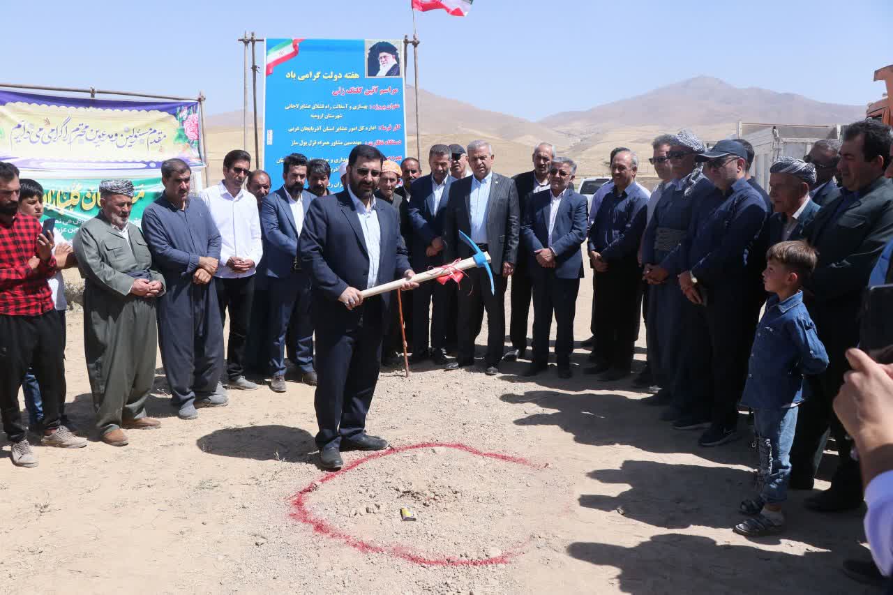 کلنگزنی پروژه بهسازی و آسفالت راه قشلاق عشایر لاجانی ارومیه + تصاویر