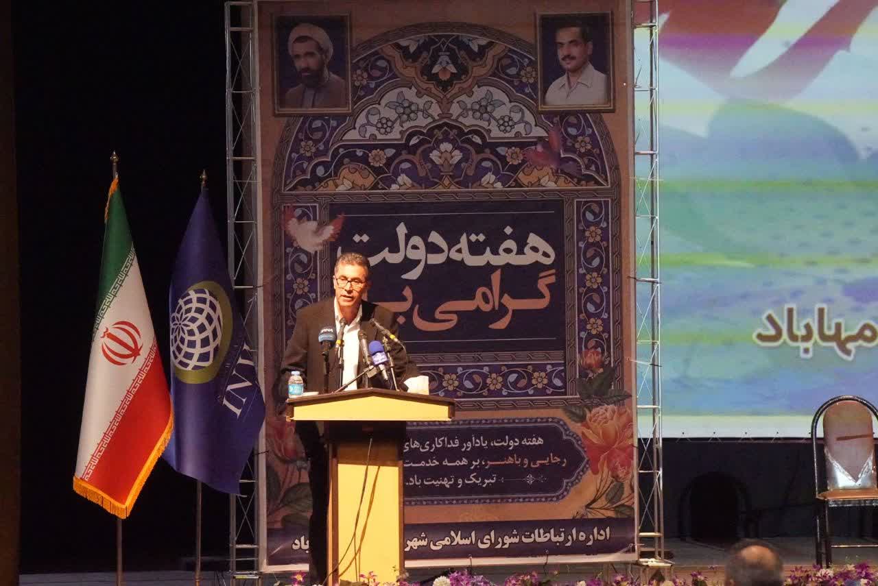 همایش هفته دولت و وحدت در مهاباد به صحنه همدلی تبدیل شد