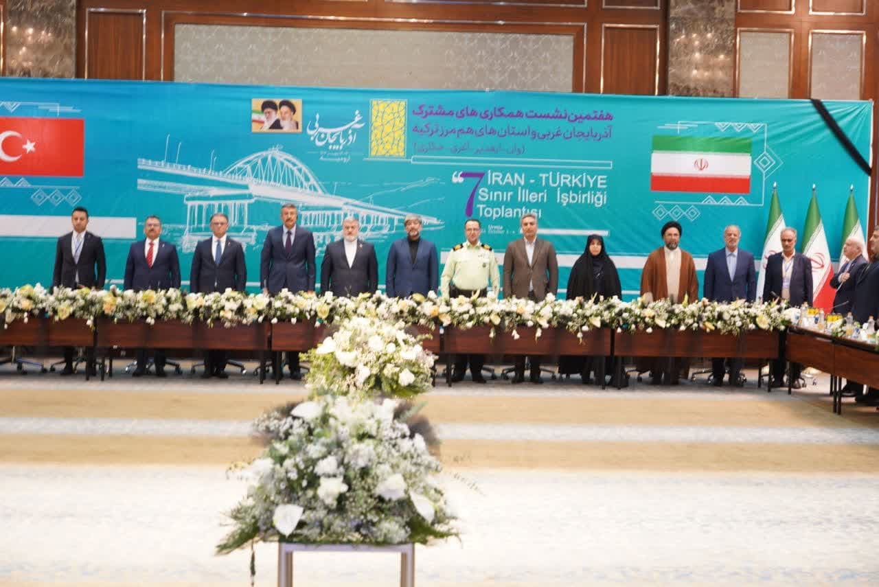 آلبوم تصویری / آغاز هفتمین نشست همکاری های مشترک آذربایجانغربی و استانهای هم مرز ترکیه در ارومیه