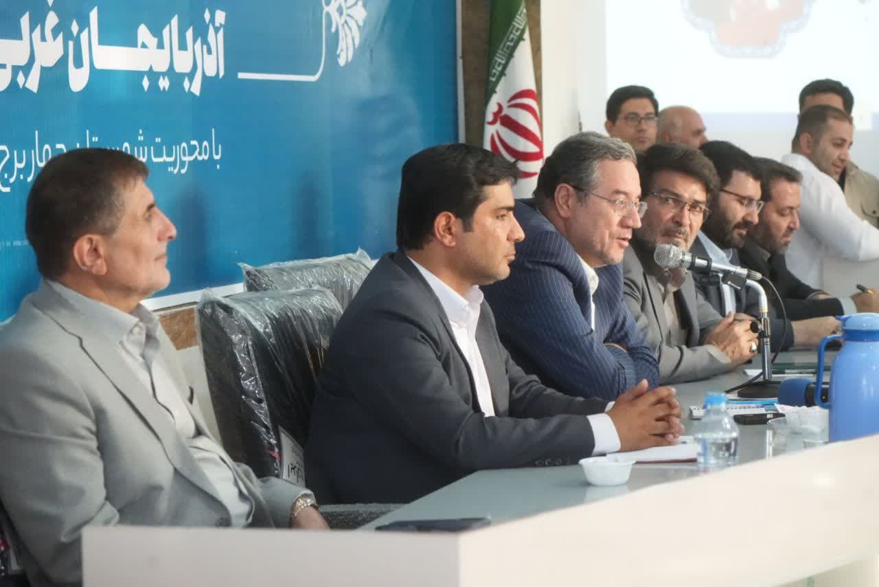 برگزاری جلسه شورای برنامهریزی و توسعه آذربایجانغربی با محوریت شهرستان چهاربرج + تصاویر