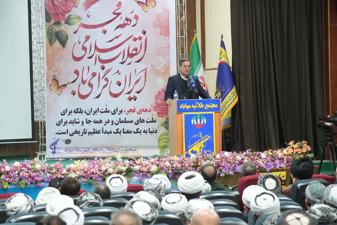 برگزاری همایش پرچم‌داران دین و اندیشه در مهاباد + تصاویر