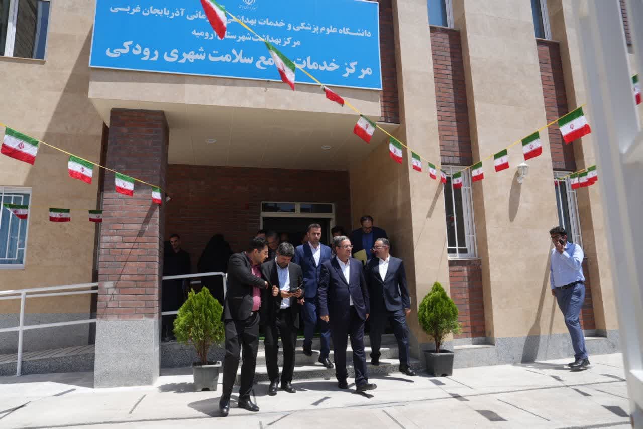 افتتاح سه طرح آموزشی، بهداشتی و درمانی در ارومیه + تصاویر