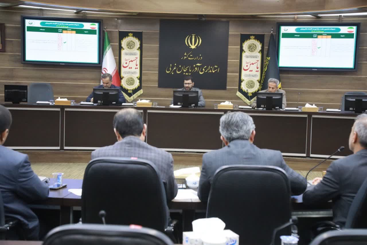 برگزاری جلسه ستاد توسعه اقتصاد دانشبنیان تجدیدپذیر آذربایجانغربی + تصاویر